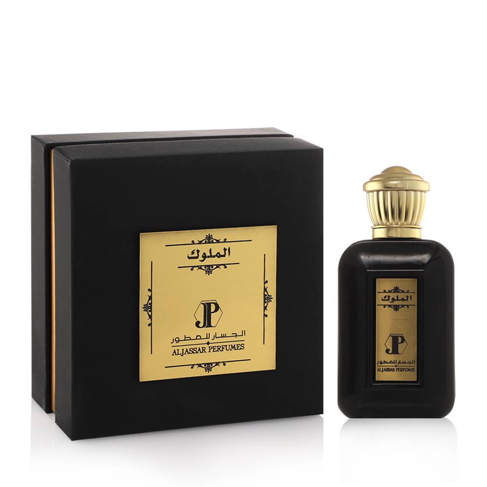 عطر الملوك الجسار